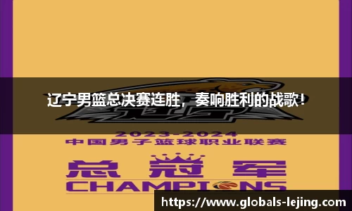 乐竞体育官方网站