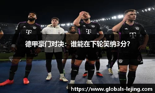 乐竞体育官方网站