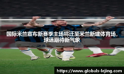 乐竞体育官方网站