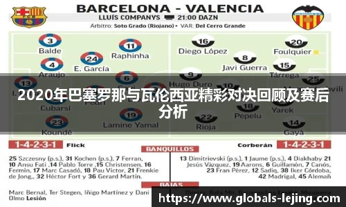 乐竞体育官方网站