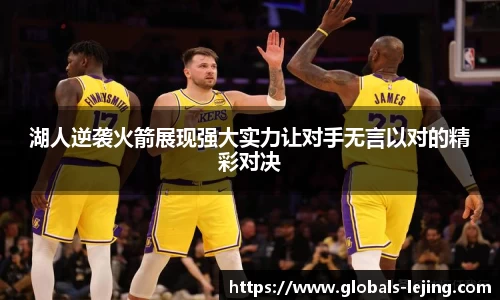 乐竞体育官方网站