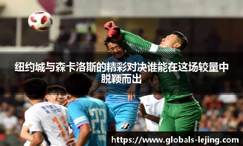 乐竞体育官方网站