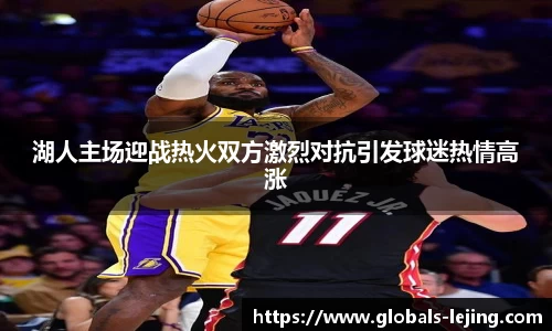 乐竞体育官方网站