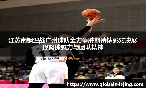 乐竞体育官方网站