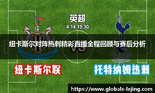 乐竞体育官方网站