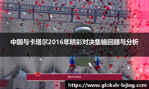 乐竞体育官方网站