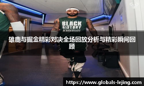 乐竞体育官方网站