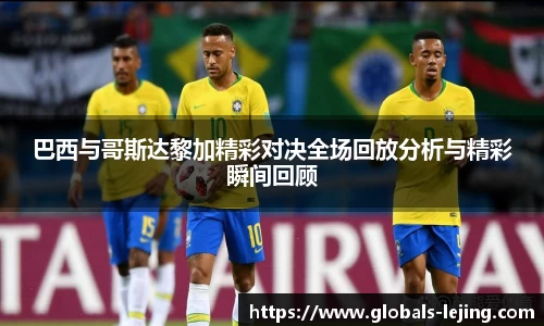 乐竞体育官方网站