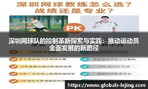 乐竞体育官方网站