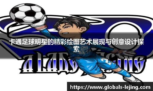 乐竞体育官方网站