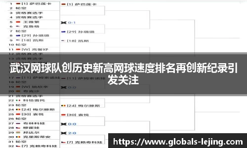 乐竞体育官方网站