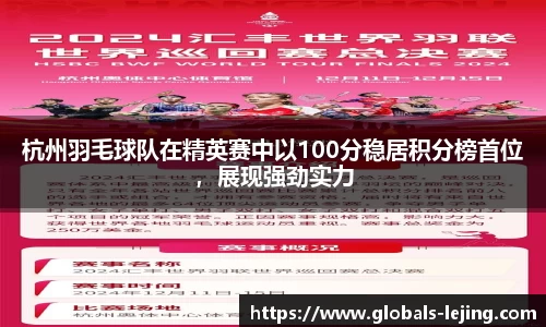 乐竞体育官方网站