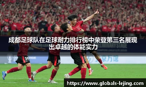 乐竞体育官方网站