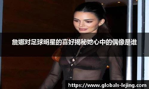 乐竞体育官方网站